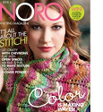 Vogue Knitting (Spring/Summer 2012)